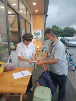 為民生領(lǐng)域作出有益貢獻(xiàn)，上海均治開展公益滅四害活動(dòng)