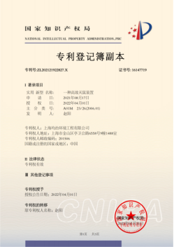科學(xué)做好生物防治工作，上海均治環(huán)境工程有限公司為客戶解決棘手難題