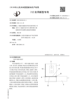 科學(xué)做好生物防治工作，上海均治環(huán)境工程有限公司為客戶解決棘手難題