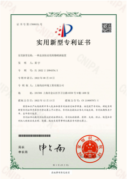 科學(xué)做好生物防治工作，上海均治環(huán)境工程有限公司為客戶解決棘手難題