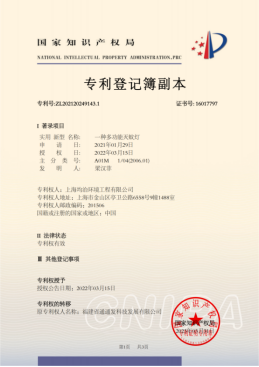 科學(xué)做好生物防治工作，上海均治環(huán)境工程有限公司為客戶解決棘手難題