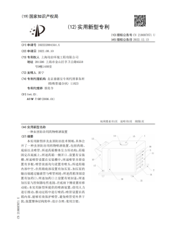 科學(xué)做好生物防治工作，上海均治環(huán)境工程有限公司為客戶解決棘手難題
