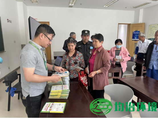 上海均治環(huán)境工程有限公司病媒生物防制  -登革熱防控知識科普宣傳活動