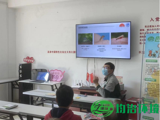 上海均治環(huán)境工程有限公司病媒生物防制  -登革熱防控知識科普宣傳活動