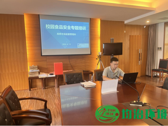 強(qiáng)化病媒防制技能，提升校園食品安全