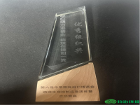 發(fā)揮創(chuàng)新技術(shù)力量，展現(xiàn)病媒生物防治功底，上海均治成功斬獲“優(yōu)秀組織獎(jiǎng)”