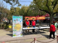 病媒生物防制 守護(hù)居民健康