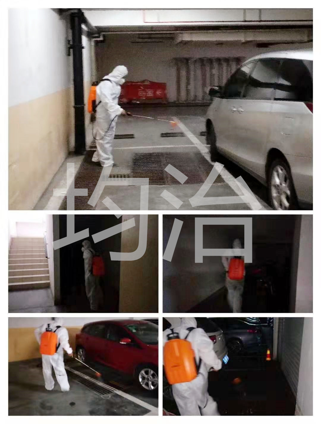 疫情傳播，消毒防護，均治提供專業(yè)的消毒殺菌