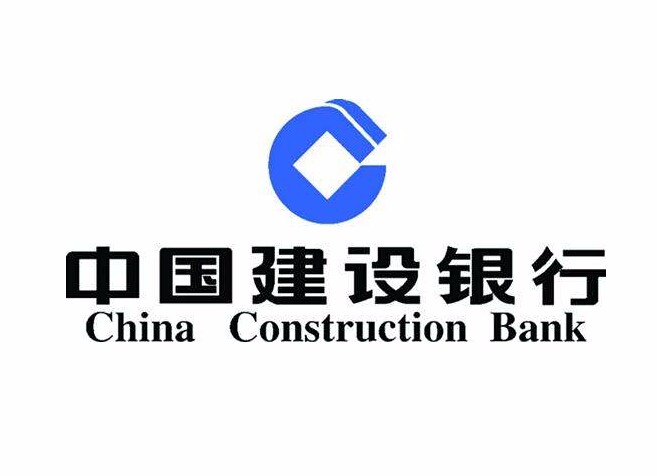 建設銀行