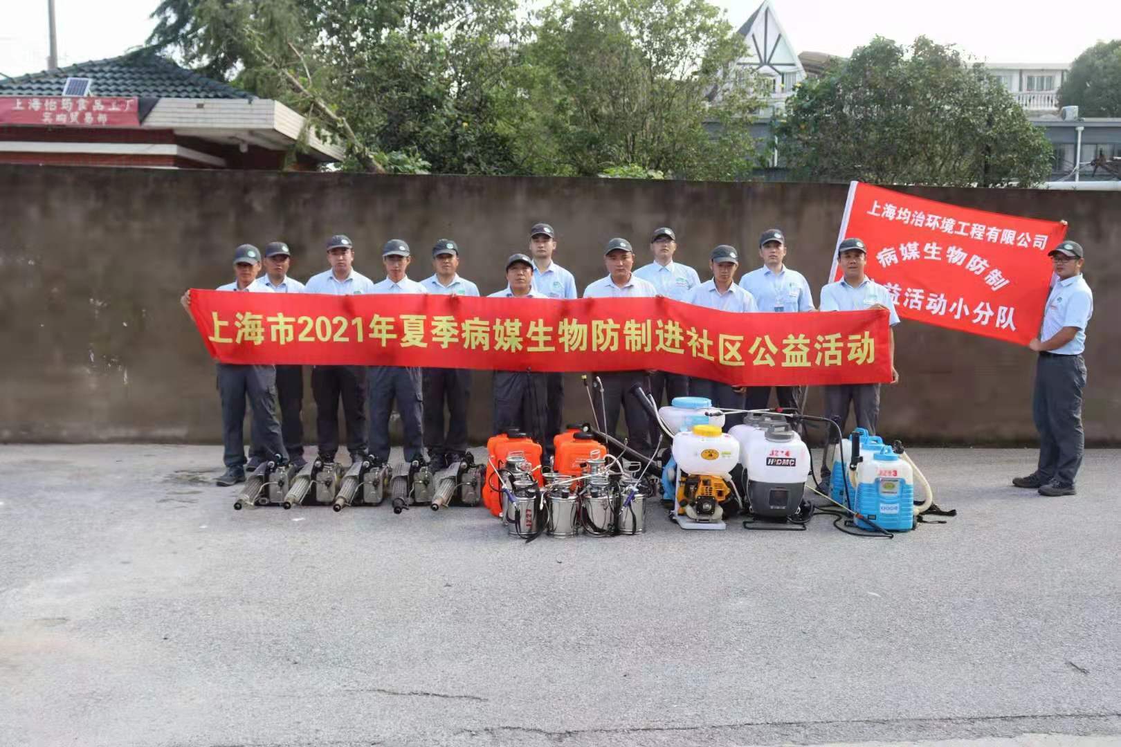 市愛衛(wèi)會辦公室同環(huán)境整治部門、市疾控中心、