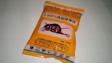 為什么慢性滅鼠藥比急性滅鼠藥好？