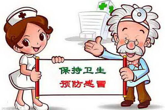 流感高發(fā)季節(jié)室內(nèi)環(huán)境的清潔、消毒指引-上海均