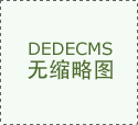 春季，警惕白蟻出沒