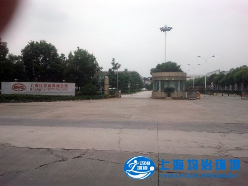 比亞迪汽車
