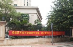 瘧疾是可防可治的寄生蟲病，防治蚊蟲叮咬是預(yù)
